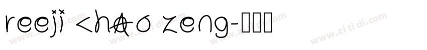 reeji chao zeng字体转换